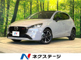 ディーゼル(軽油) 8型マツダコネクト 全周囲カメラ