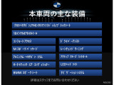 装備案内