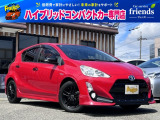 お客様のお車をあらゆる分野から『トータルカーライフサポート』をさせて頂くことが可能となっております! 是非今後とも『カーサービスフレンズ』をよろしくお願い致します!