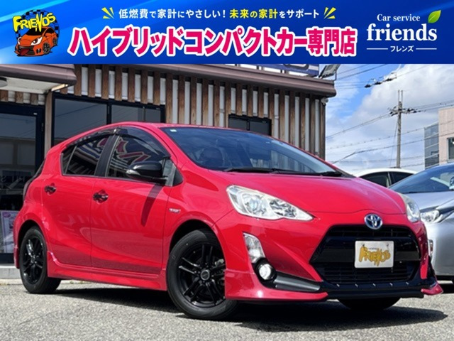 トヨタ アクア 