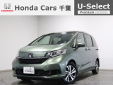 ホンダカーズ千葉蘇我店へようこそ! 当社お墨付き車両!人気車両で充実装備の一台!おススメです☆どうぞご覧くださいませ☆