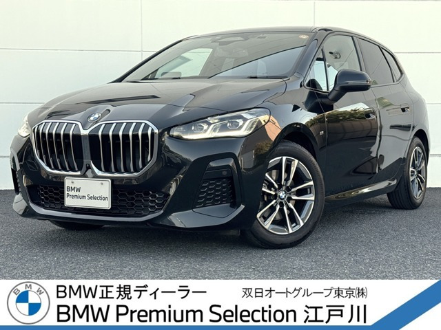 BMW 2シリーズアクティブツアラー 