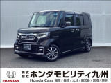 人気の軽自動車 ホンダのNシリーズ【N-BOXカスタム】 【プレミアムグラマラスブロンズ・パール色】走行も少なく、装備も充実しています。