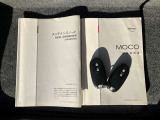 各取り扱い説明書、整備手帳、スマートキー2本つきです。