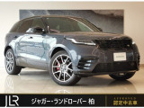 新車時1361万円(車両本体価格1208万円、メーカーオプション153万円)のお車です!希少なヴェラールのPHEVです。落ち着きのあるヴァレジネブルーを纏った1台の入庫です。