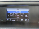 【衝突回避支援システム】 毎日の走りの安全安心をサポート!  充実の安全装置が様々なドライビングシーンで安心をもたらします。