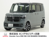 ホンダ N-BOXカスタム