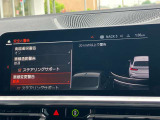 安全装備も充実のドライビングアシスト!