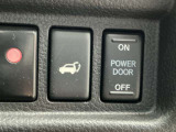 電動リアゲートで楽々開閉