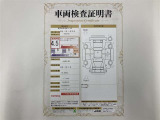 車両検査証明書付きです!だれでも中古車の状態がすぐにわかるよう、車のプロが客観的にチェック。車両の状態やわずかなキズも正確にお伝えします。