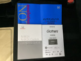 取扱説明書やメンテナンスノートもそろっています。