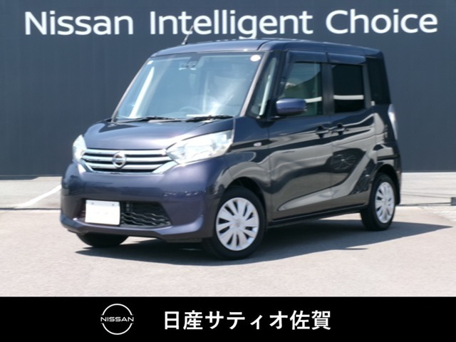 デイズルークス X 