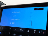 オーディオソース選択画面です。Bluetoothオーディオをご利用いただけます。