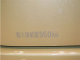 積載量は350kg!