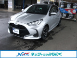 ☆当店舗掲載車両をご覧頂き大変有り難う御座います。ネッツトヨタみちのく(株)三沢店【0176-50-1288】です!ご連絡お待ちしております☆ご不明な点やご質問など、何でもお気軽にご相談下さい!
