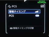 サポカーは、高齢運転者を含めた全てのドライバーによる交通事故の発生防止・被害軽減対策の一環として、国が推奨する新しい自動車安全コンセプトです。詳しくは販売店スタッフまでお尋ね下さい。