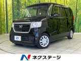 衝突軽減ブレーキ ナビ Bluetooth バックカメラ ドラレコ