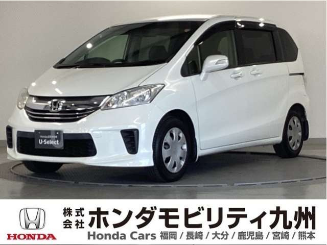 ホンダ フリード 