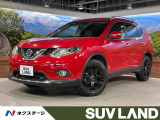 日産 エクストレイル
