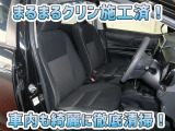 お客様にお座りいただくシートは徹底洗浄済みです!手作業でていねいに洗うので、心地よさが違います☆☆