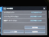 地図データは2025年版となっております☆