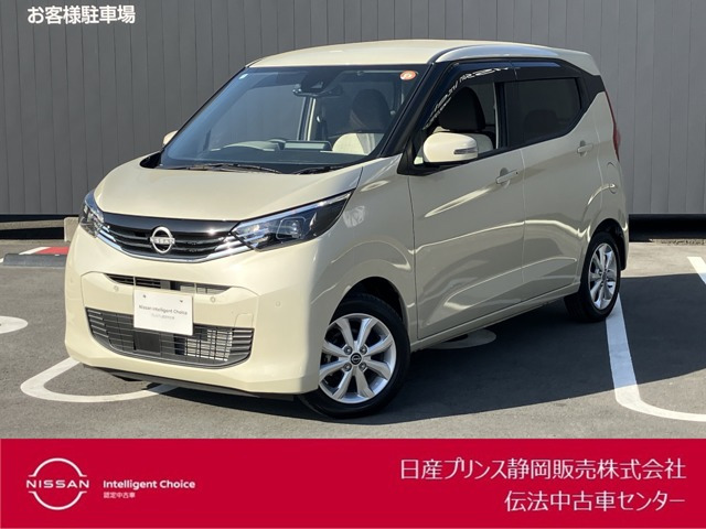 日産 デイズ 