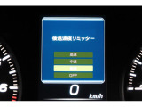 後退時に誤ってアクセルを踏み過ぎても急発進しません。後退時リミッター機能。速度は3段階から設定できます。