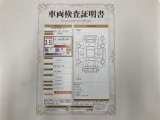 車両検査証明書付きです!だれでも中古車の状態がすぐにわかるよう、車のプロが客観的にチェック。車両の状態やわずかなキズも正確にお伝えします。