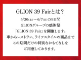 【全国陸送可能】日本全国各所へお車を輸送可能です。大切なお車を、ご自宅へ配送いたします。