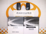 スマートキー付。取扱説明書とメンテナンスノートもあります☆品質評価シート付いてます!トヨタ認定中古車ライト!!