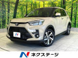 トヨタ ライズ