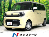 純正9インチナビ 全周囲カメラ 衝突被害軽減システム レーダークルーズ