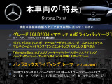 GLB GLB200d 4マチック AMGラインパッケージ 4WD 
