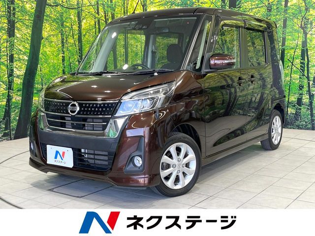デイズルークス ハイウェイスター Xターボ