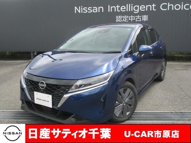 ノート 1.2 X 