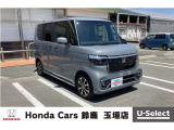 ホンダ N-BOXカスタム