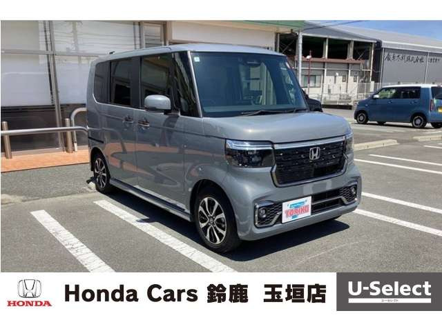 N-BOXカスタム コーディネートスタイル モノトーン 