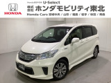 ホンダ フリードハイブリッド