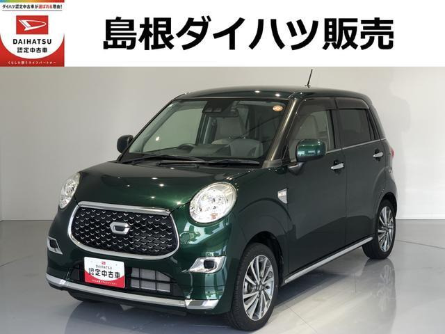 キャスト スタイル X リミテッド SAIII 
