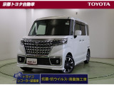 毎日の運転にも、家族でのお出かけにも、ワクワクが広がるSPACE(空間)由来の名前通りの大空間で使える軽【スペーシアHV】。スポイラーとメッキ加飾で精悍なスタイルのカスタムです。