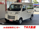 ダイハツ ハイゼットカーゴ