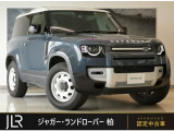 タスマンブルーのDEFENDER90が入庫しました。無骨で力強いDEFENDERらしさを感じさせながらも、洗練された雰囲気をまとい、街乗りでもスタイリッシュに乗りこなしていただける存在感あふれる一台です。