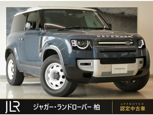 ランドローバー ディフェンダー 