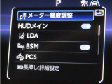 トヨタセーフティセンス(TSS)搭載車両です。内容は現車にてご確認ください。