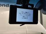 万が一の事故のときもドライブレコーダーがあると安心です。ご利用になる場合は個人情報保護の観点より新品の対応SDカードをお求め下さい。