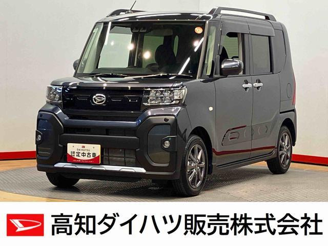 タント ファンクロス 