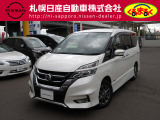 当店のセレナを御覧いただき誠にありがとうございます。札幌日産自動車です。 ネットでのお問い合わせもお気軽にどうぞ!!