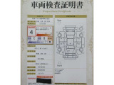 車両検査証明書