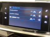 ◆全国納車可能です。納車方法及び費用につきましては、お気軽にコーディネーターまでご相談ください。遠方のご納車の際も我々がしっかりサポートさせて頂きます。お気軽にスタッフまでご相談下さい。