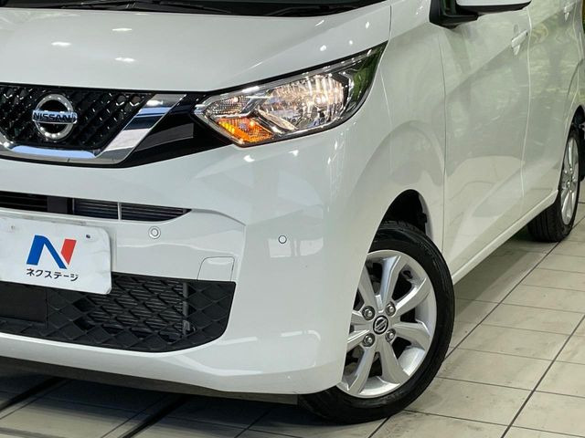 日産 デイズ X の中古車詳細 (3,700km, ホワイトパール(3P), 岐阜県